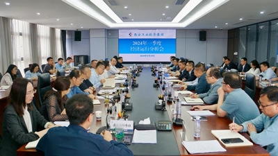 PG电子游戏集团召开2024年一季度经济运行分析会