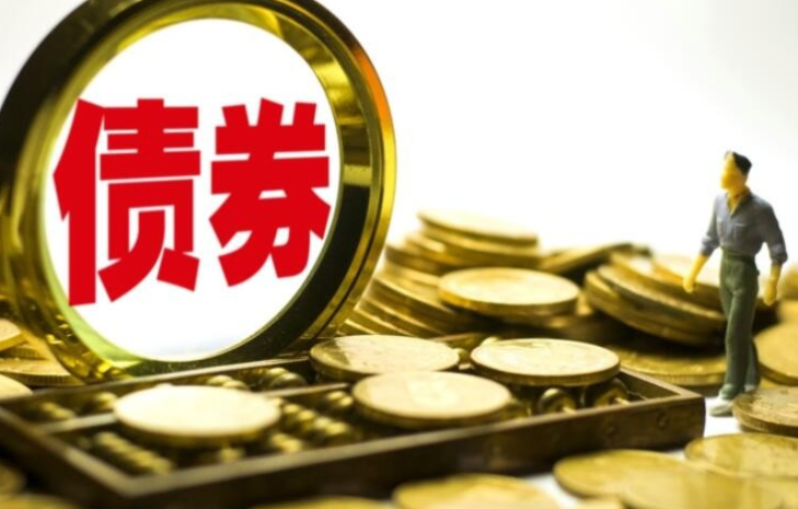 PG电子游戏2020年公开刊行公司债券（第一期）有关情况