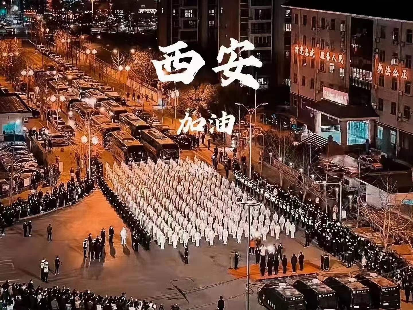 【疫情防控】PG电子游戏集团：战疫星火点亮但愿之光，自愿前锋守护万家灯火