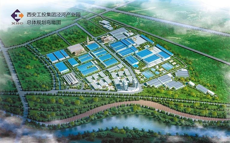 西安PG电子游戏集团泾河产业园：助企转型升级 推动产业强市建设