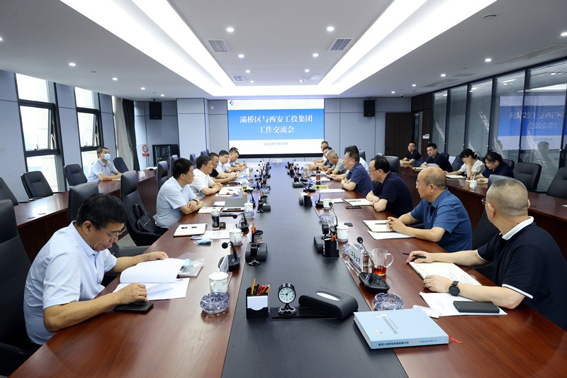 灞桥区委书记苗志忠一行到PG电子游戏集团进行工作互换