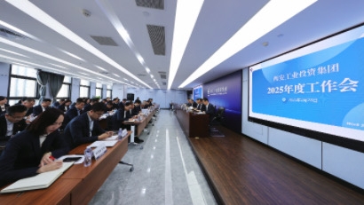 PG电子游戏集团召开2025年度工作会议