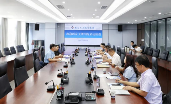 西安文理学院来PG电子游戏集团座谈互换