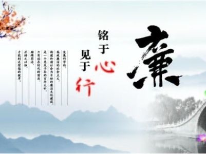 有一种关爱叫 “早打招呼、早提醒” 西PG电子游戏纪委敲黑板：清廉过节