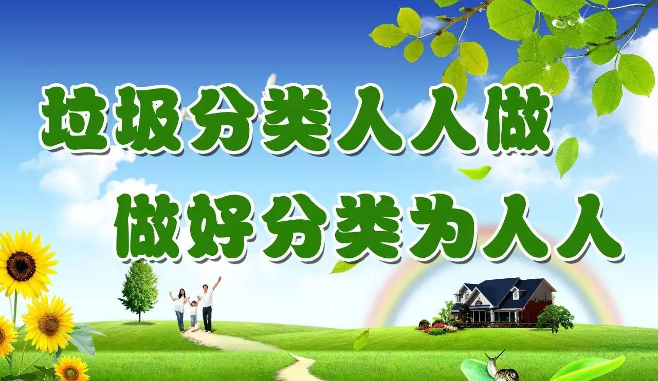 【环境；ぁだ掷唷炕髑罂沙中睦掷嗄Ｊ