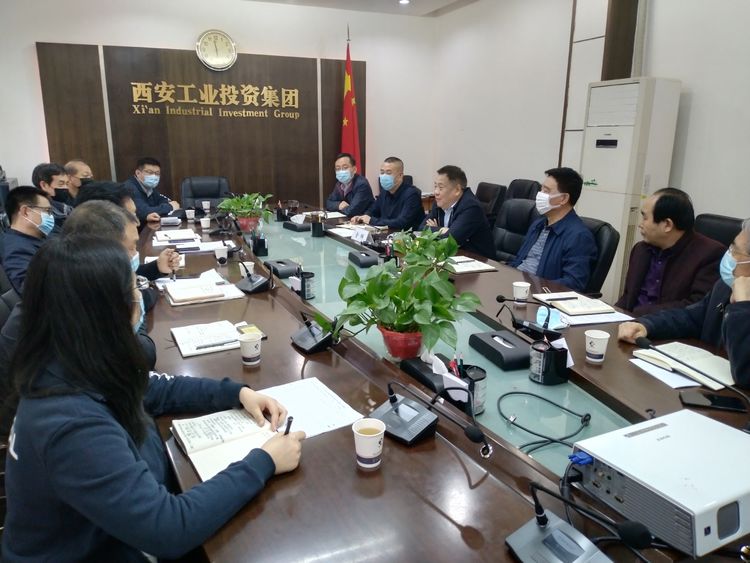 集团召开“陕缝厂”搬迁项目专题推动会，钻研铺排有关工作