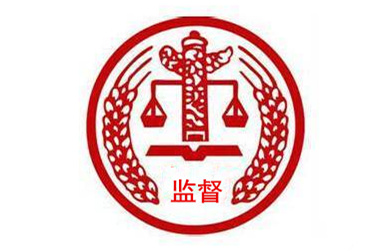 西安市纪委监委传递3起辅导干部违规插手过问工程建设问题典型案例