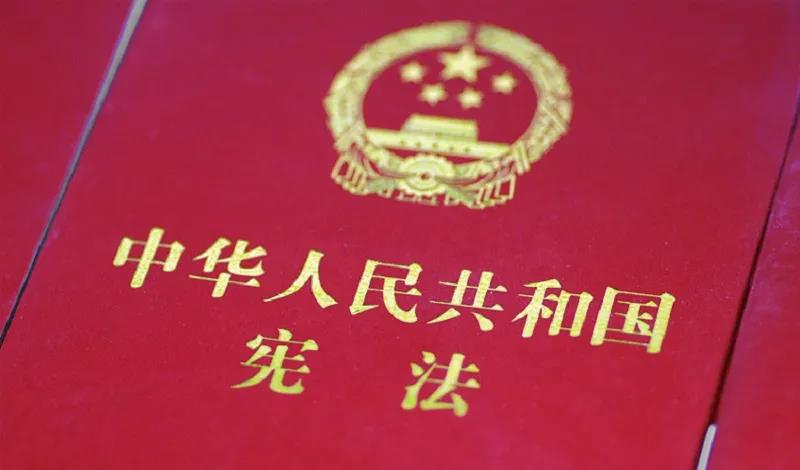 宪法宣传周 | 宪法知识知几多？九张图带你相识国度宪法日！