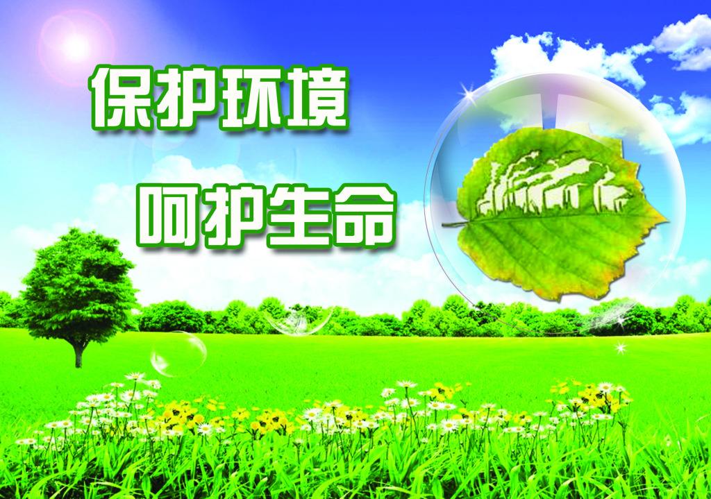 《西安市秦岭生态环境；ぬ趵方7月1日起执行
