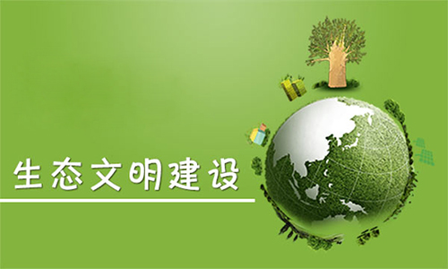 西安市人大常委会向社会颁布：秦岭生态环境；のシㄎ侍饩俦ǚ绞