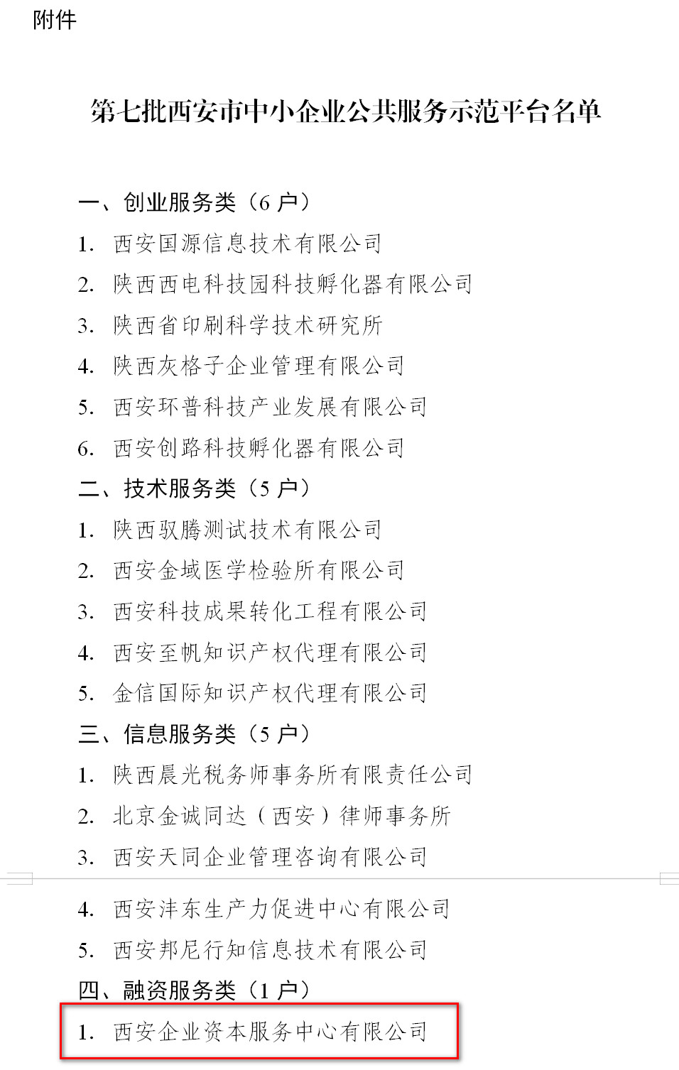 首页| PG电子游戏试玩官方网站
